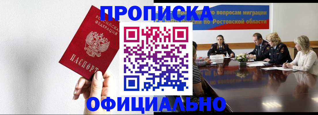 форма 3 в Знаменске